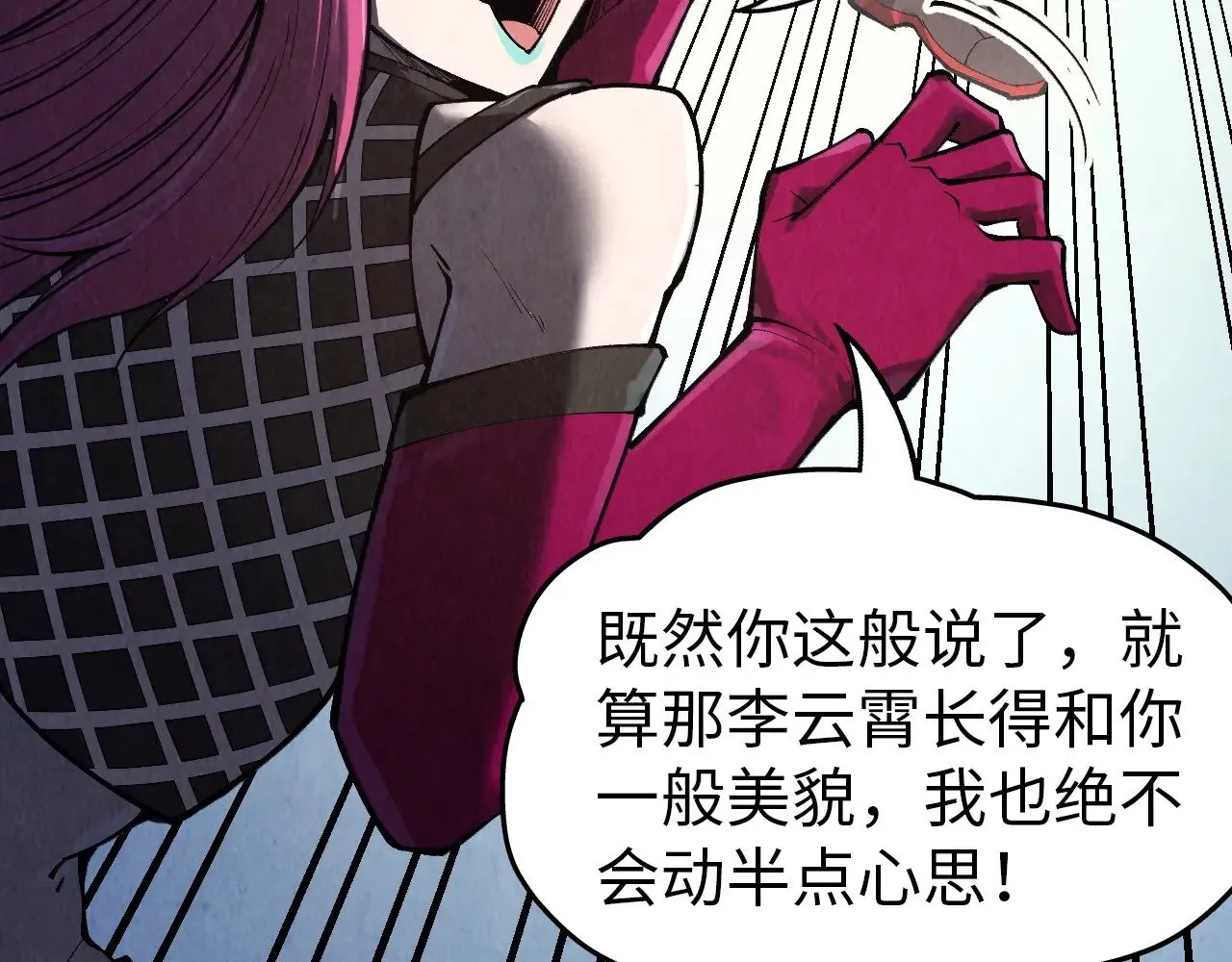 第325话 绝世武帝后人18