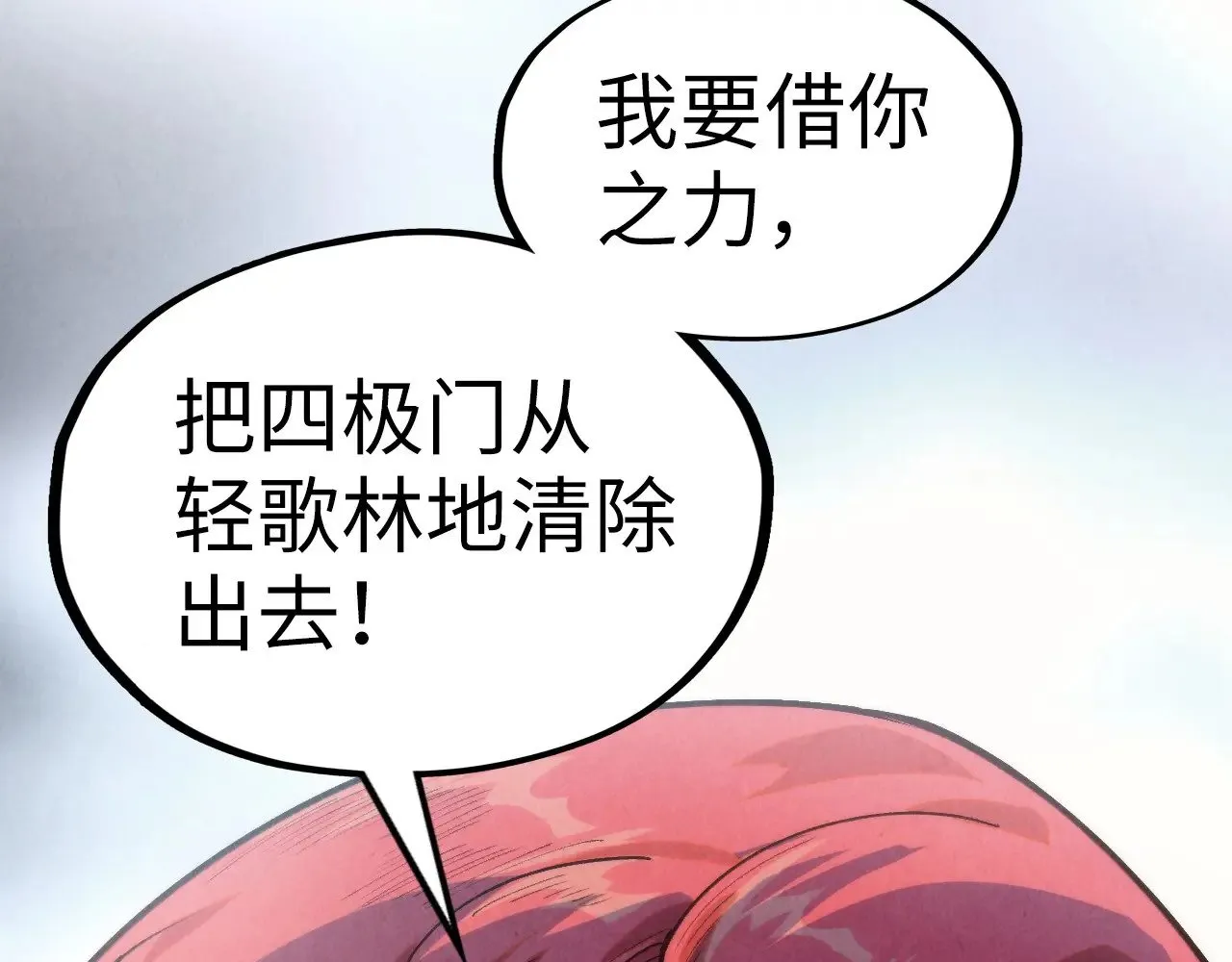 第311话 身份暴露140