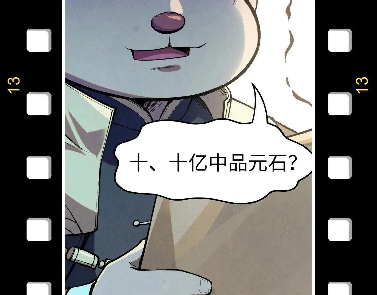 第327话 葫芦小金刚146