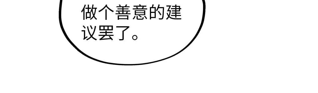 第336话 大表哥76