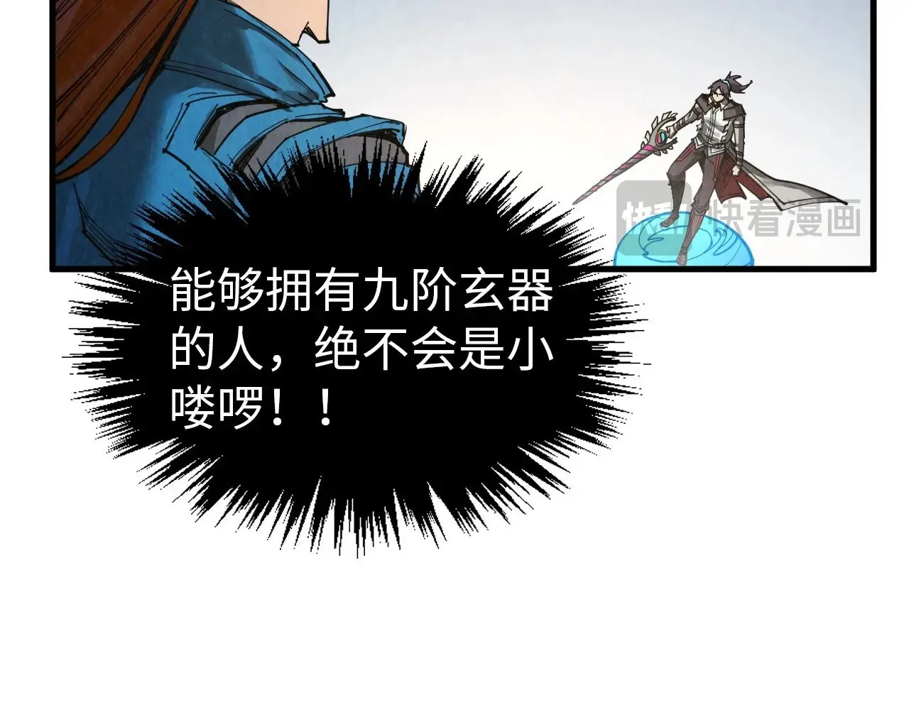 第318话 大虚空斩53