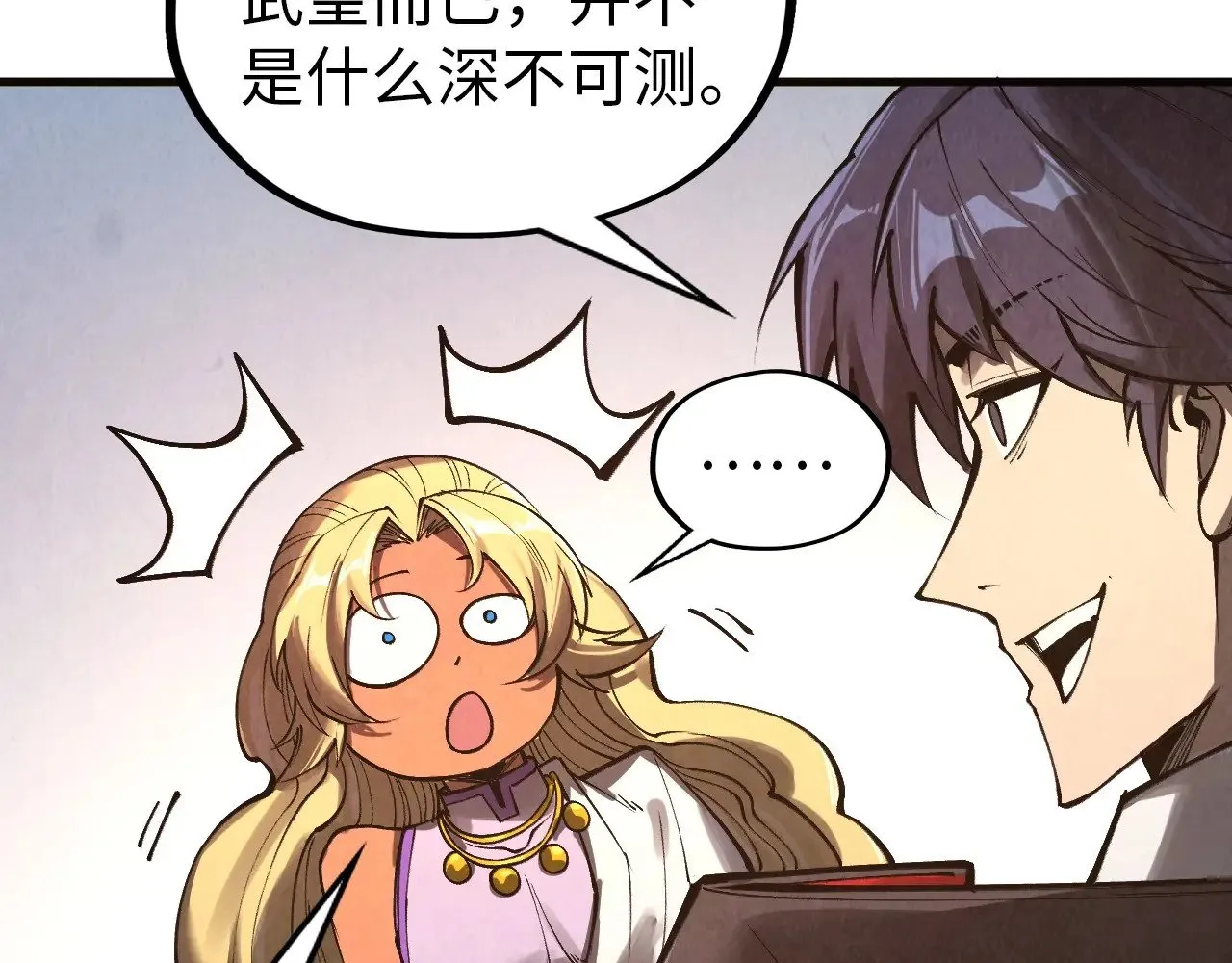 第328话 魂战技法132