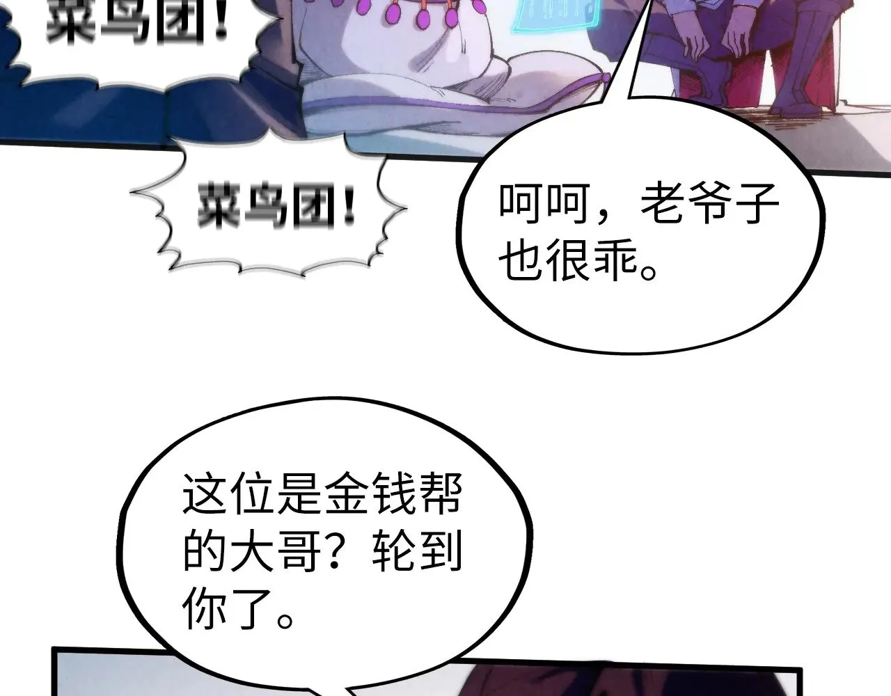第316话 全部臣服49