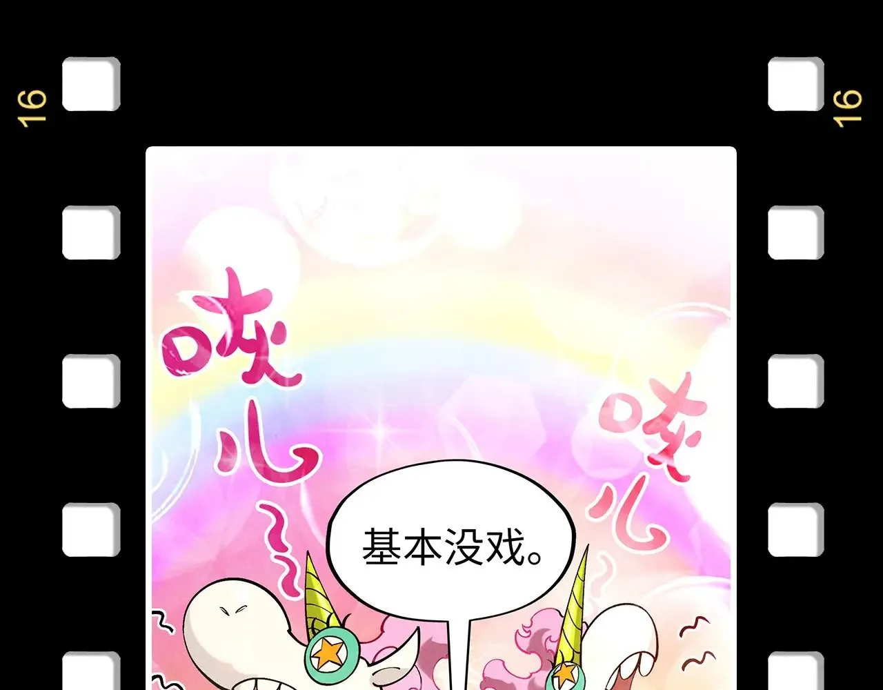 第328话 魂战技法156