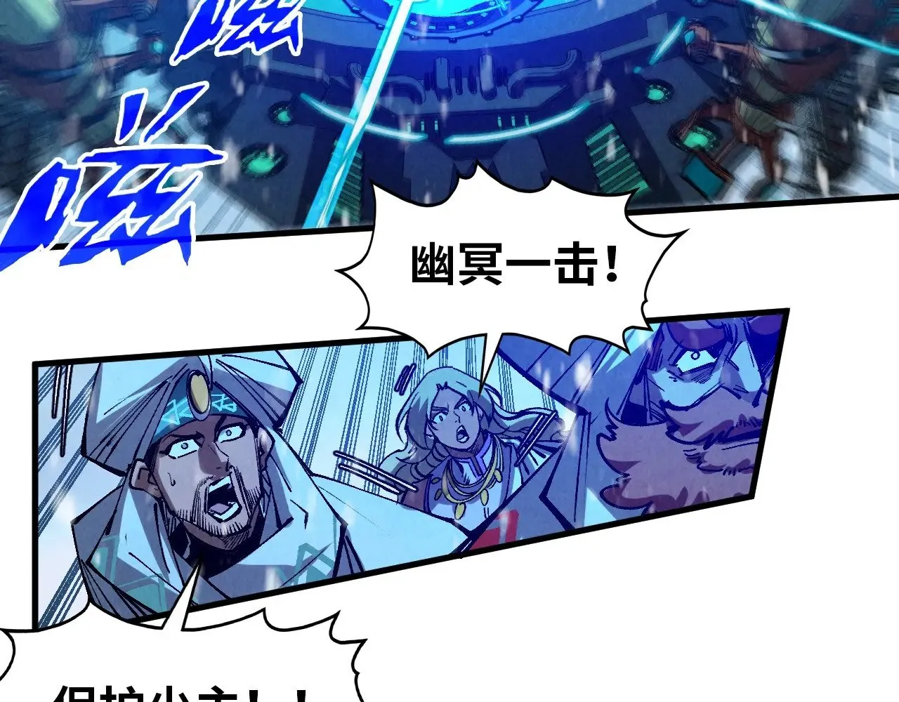 第331话 武尊尸体145