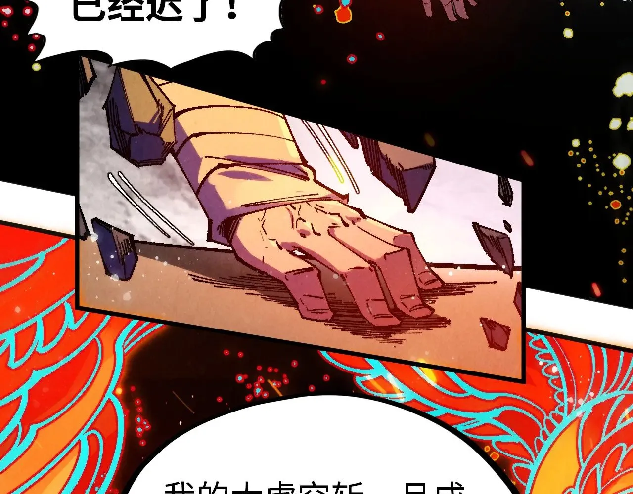 第318话 大虚空斩95