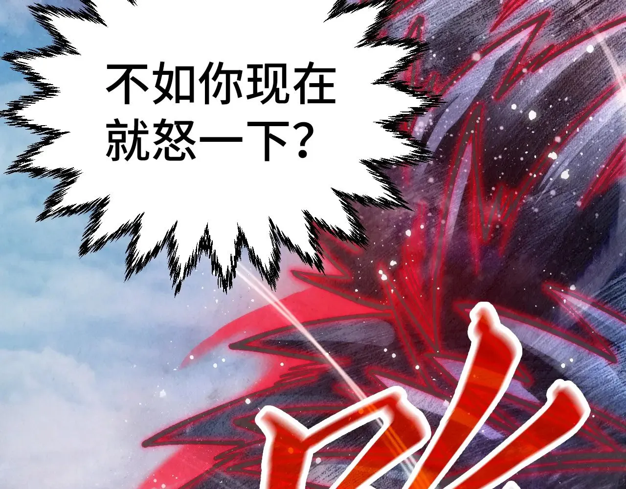 第314话 各方抵制122