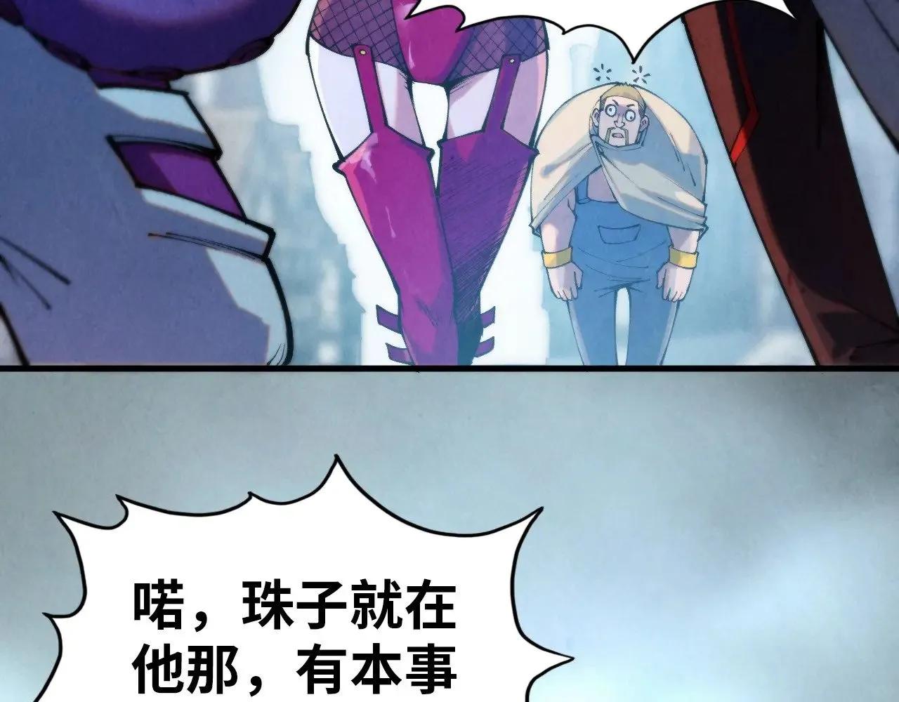 第324话 宇文翱7