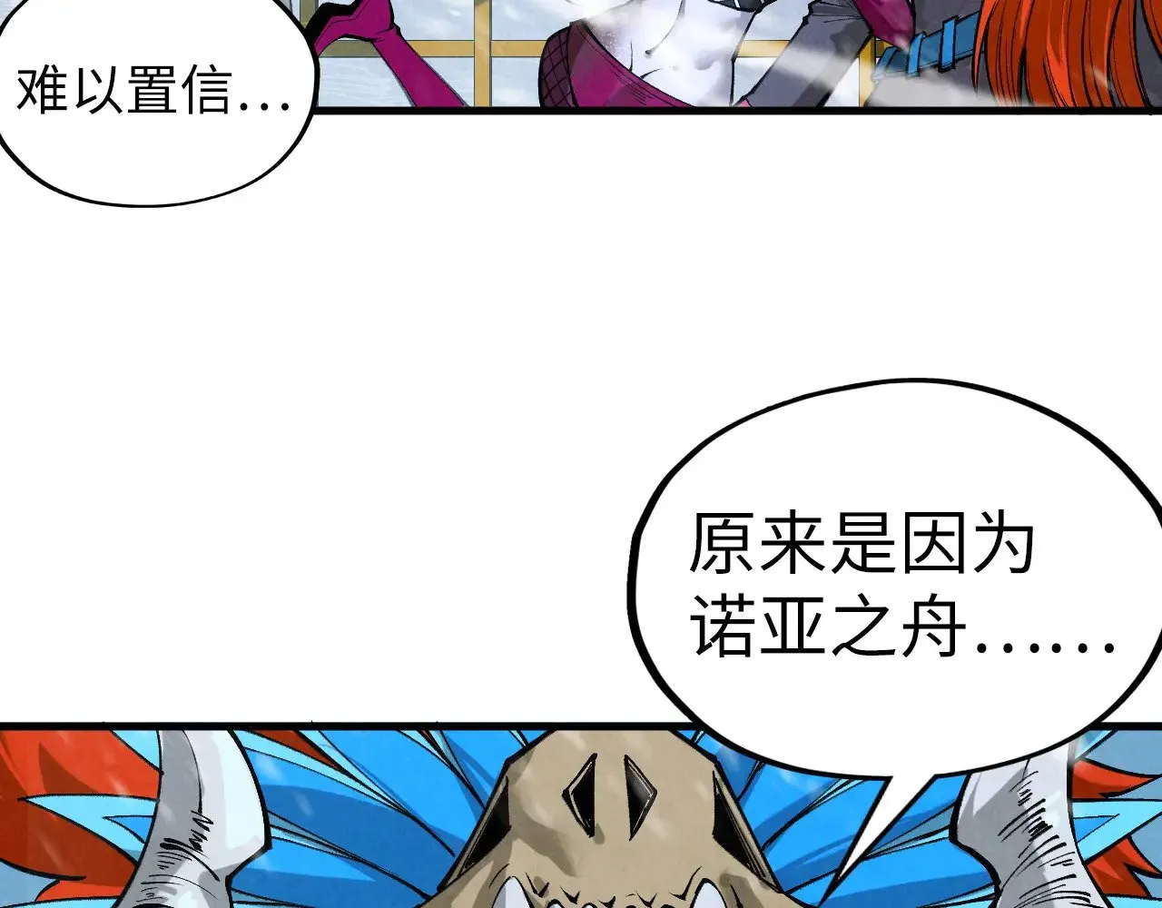 第335话 天一阁15