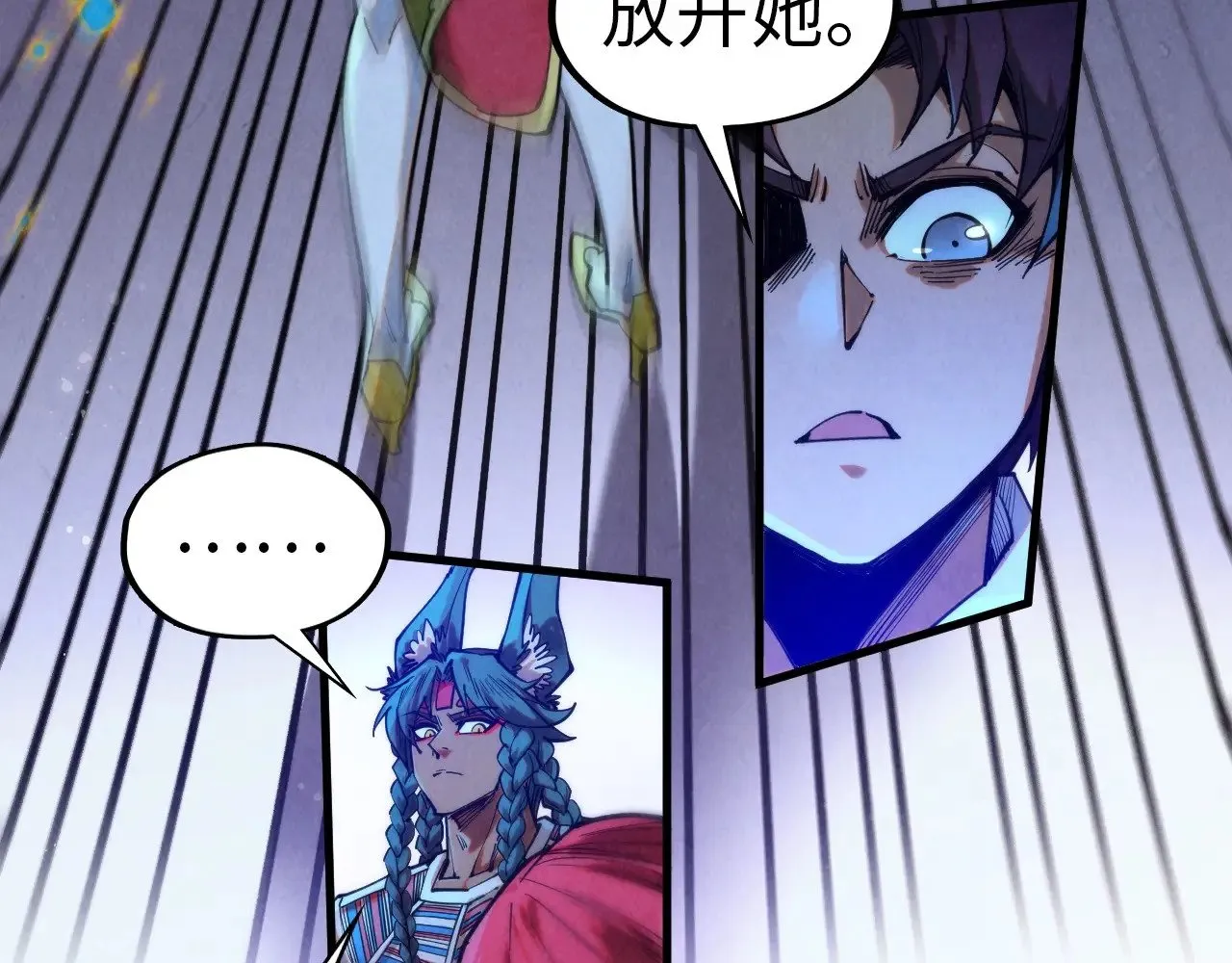 第321话 全身而退20