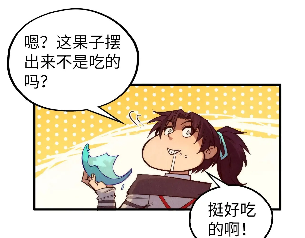 第335话 天一阁138