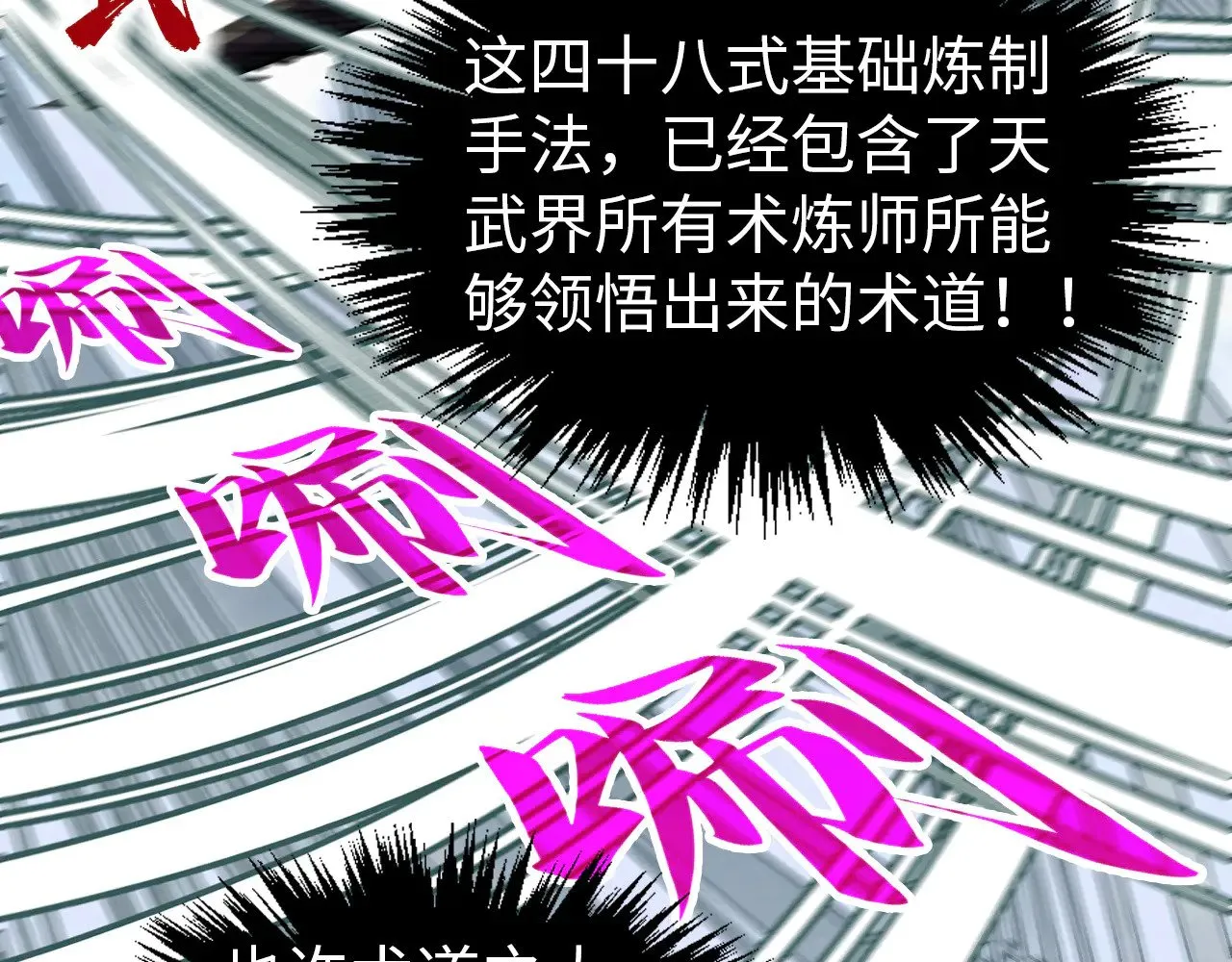 第327话 葫芦小金刚24