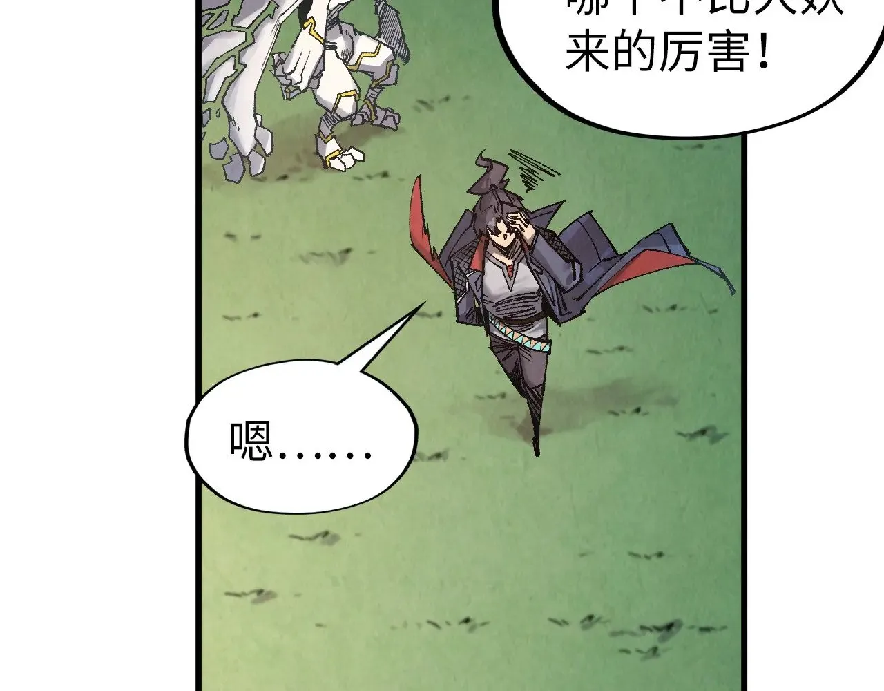 第311话 身份暴露55