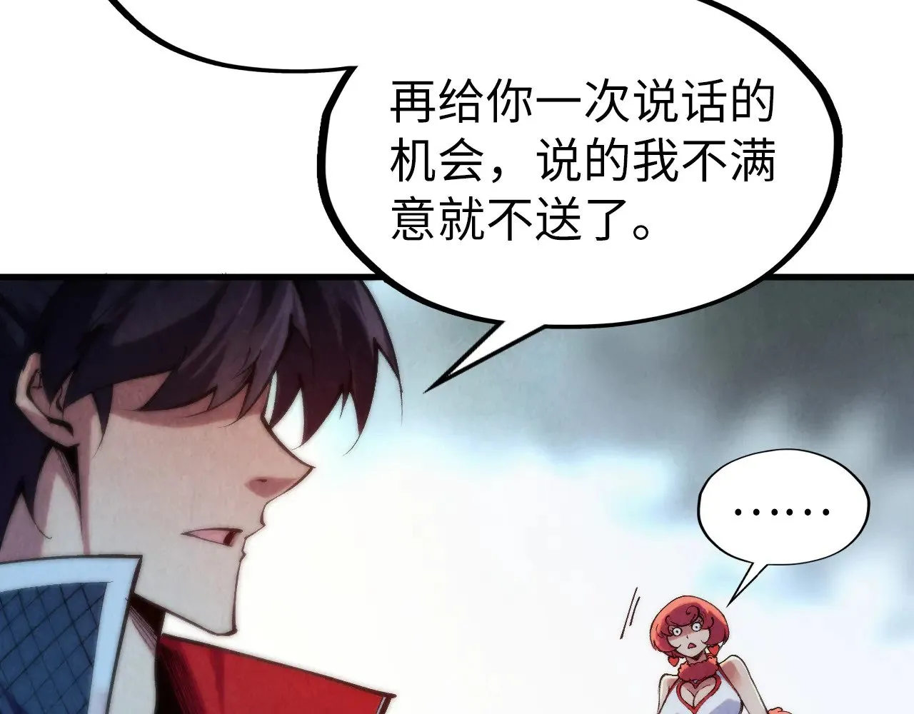 第312话 船钥的消息52