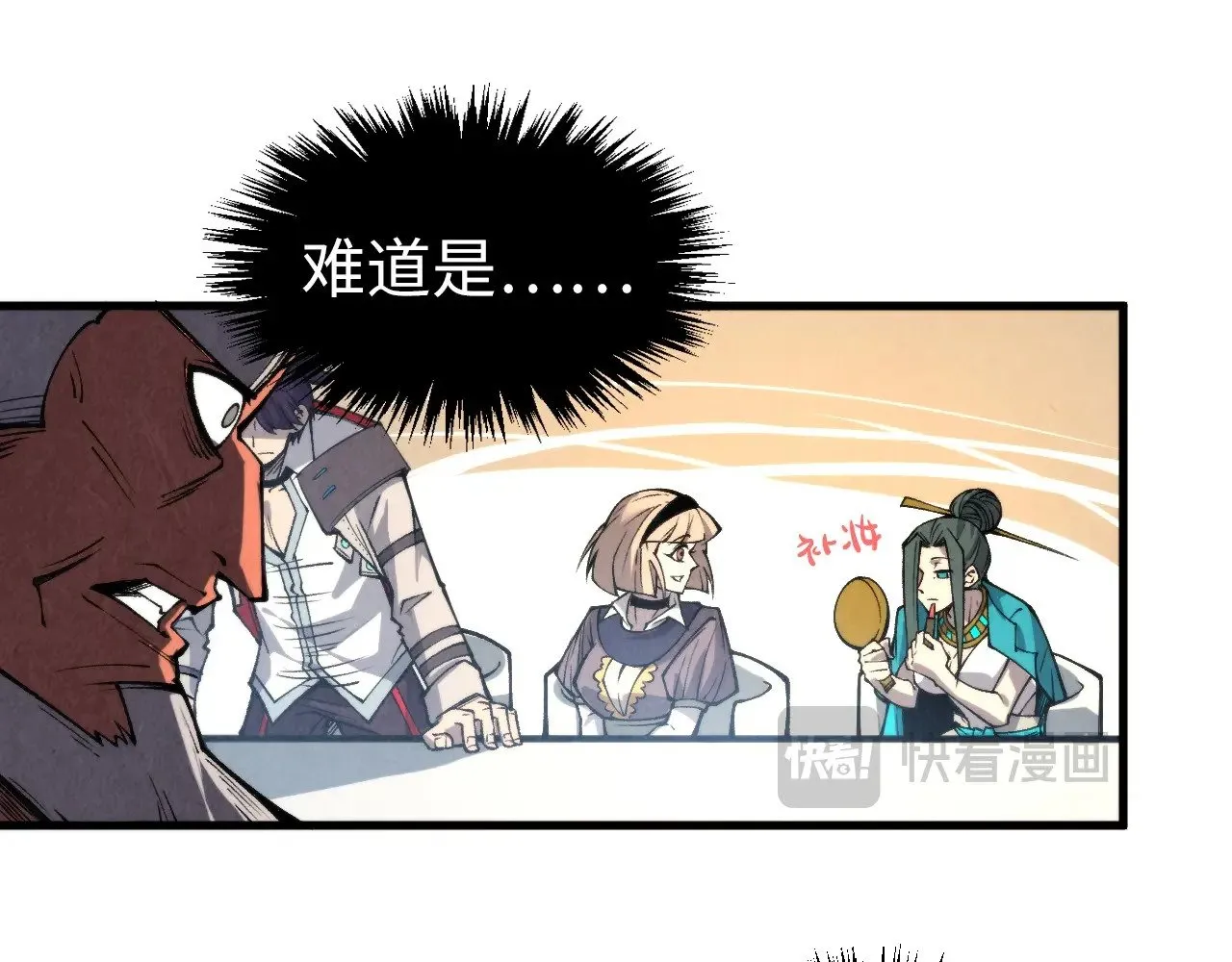 第313话 佣兵大会92