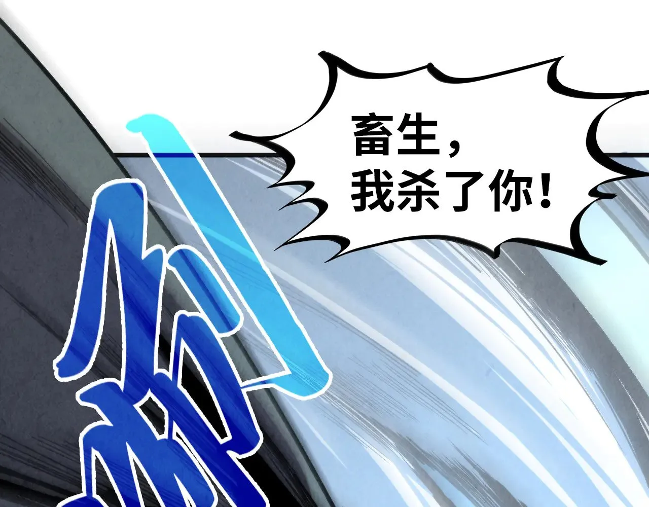 第314话 各方抵制32