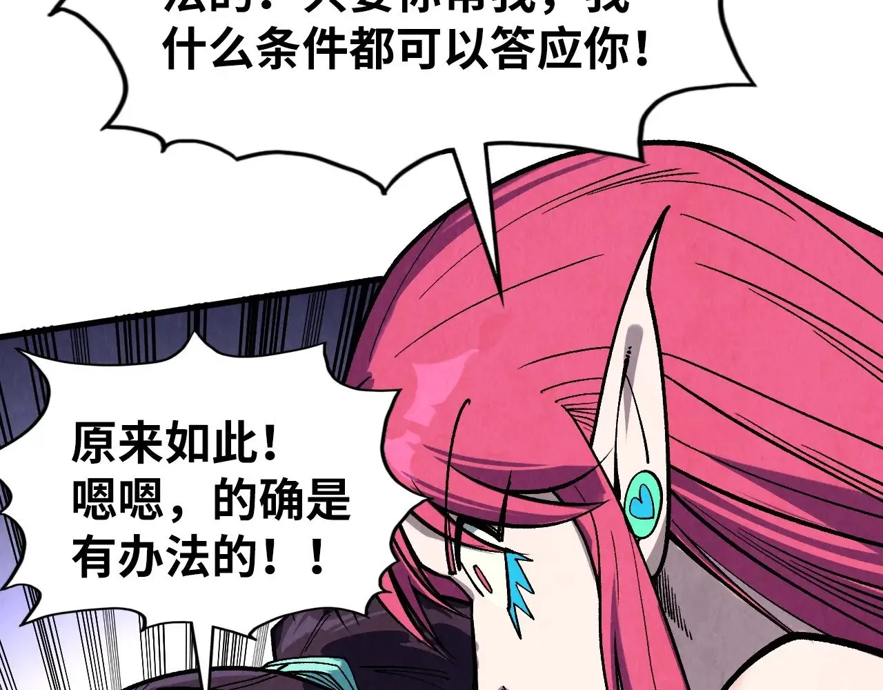 第324话 宇文翱98