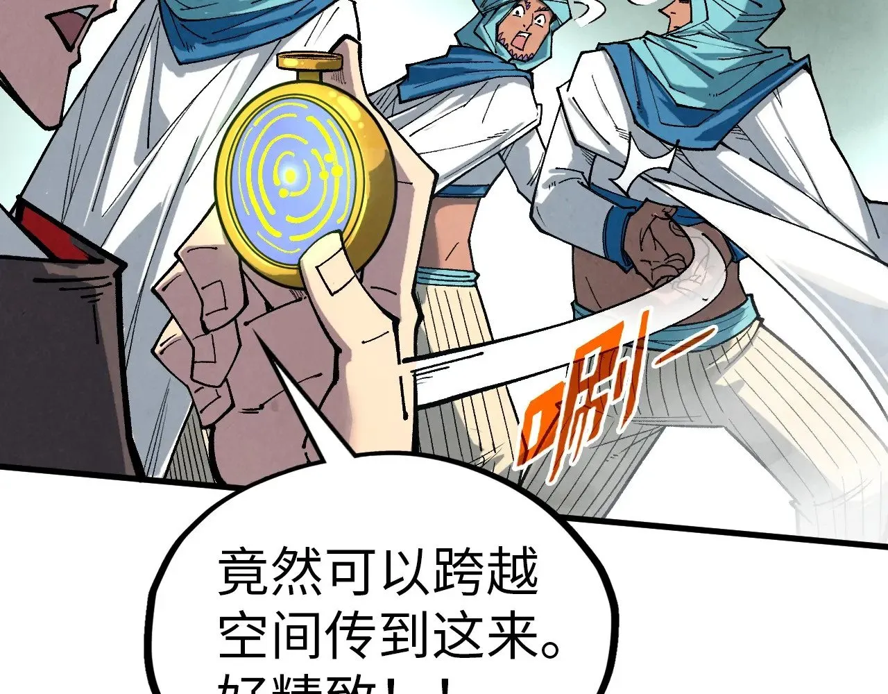 第328话 魂战技法103