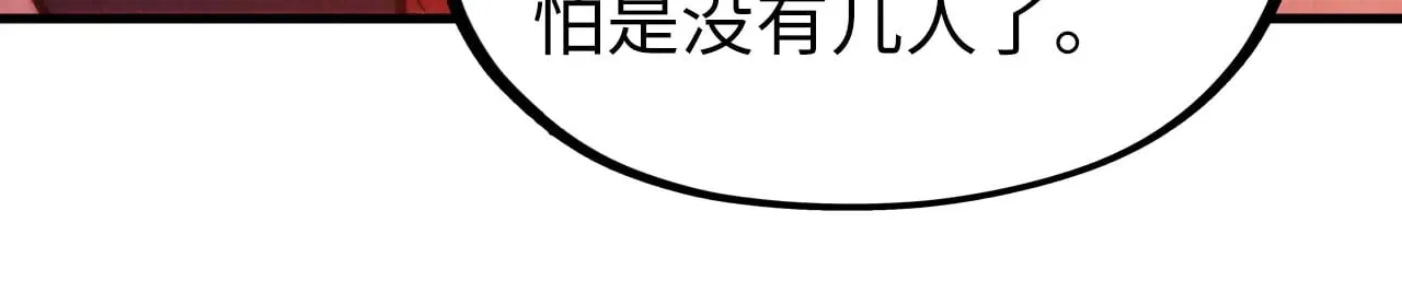 第312话 船钥的消息17