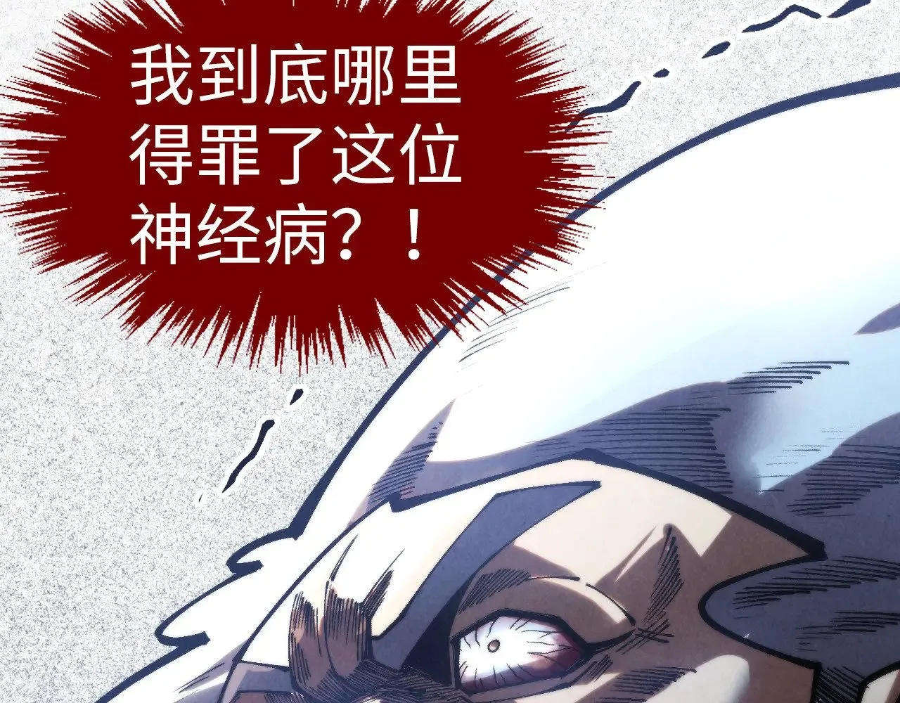 第316话 全部臣服73