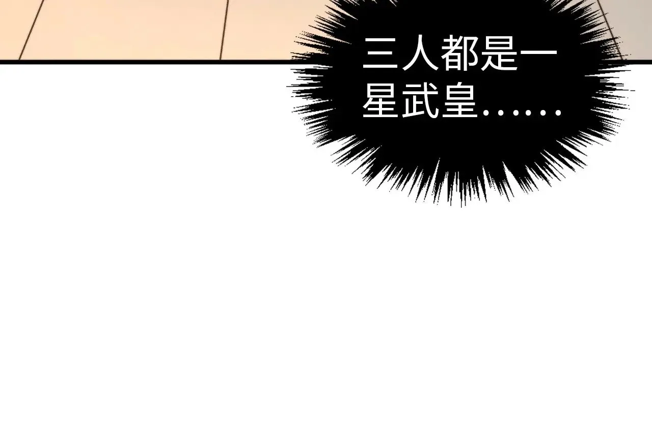 第325话 绝世武帝后人62