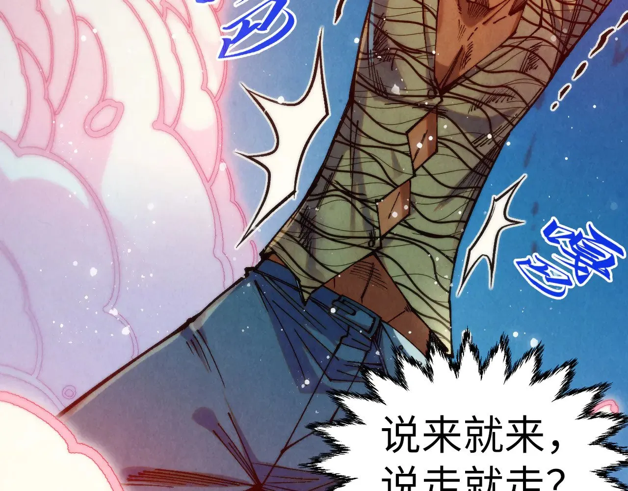 第315话 武尊对峙6