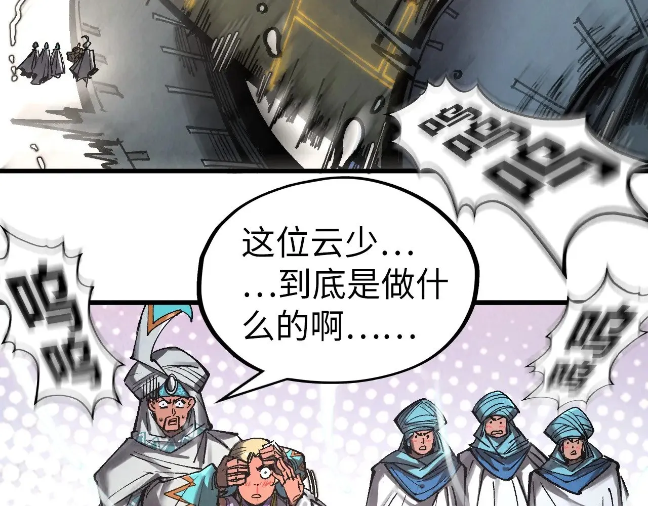 第332话 战舰克星62