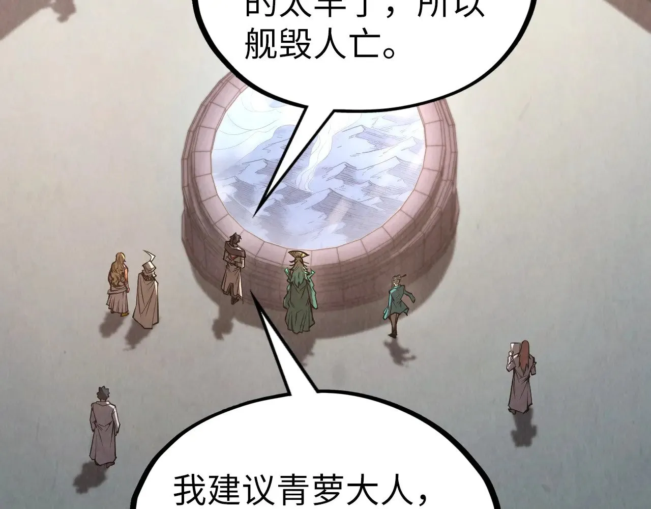 第336话 大表哥74