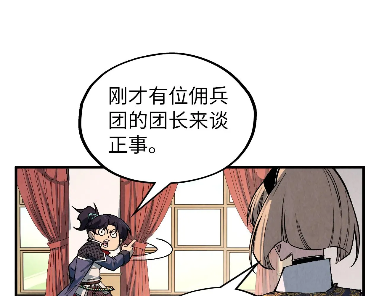 第312话 船钥的消息79