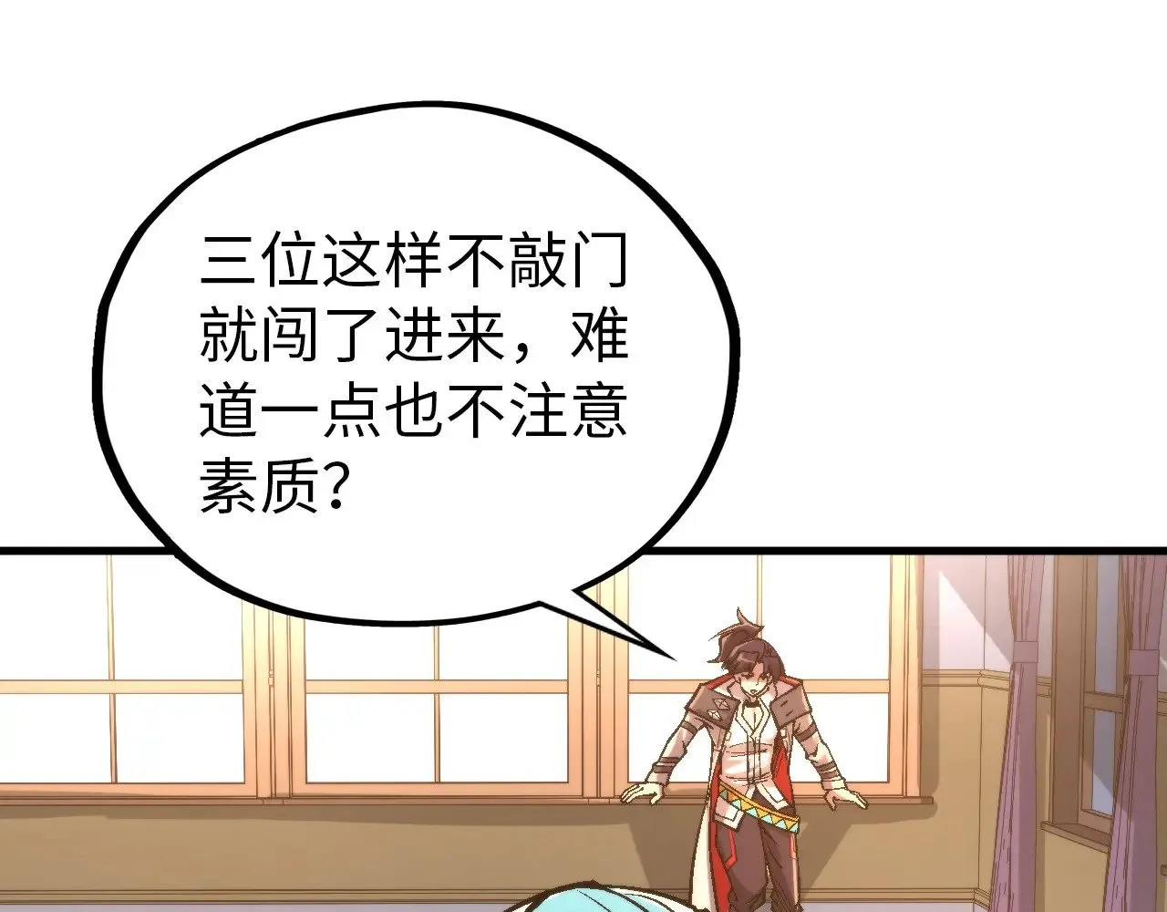 第325话 绝世武帝后人63