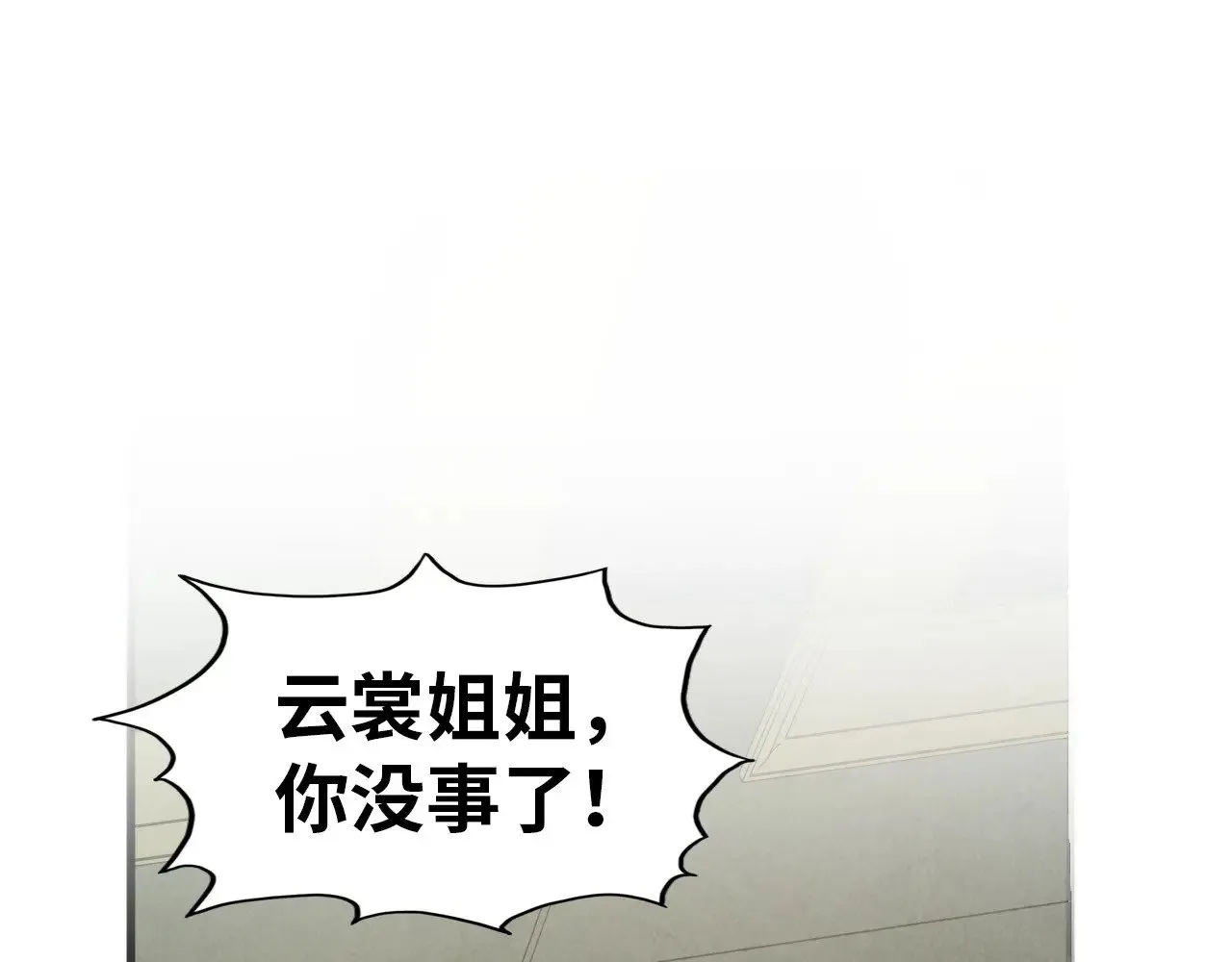 第323话 章鱼人和人妖61