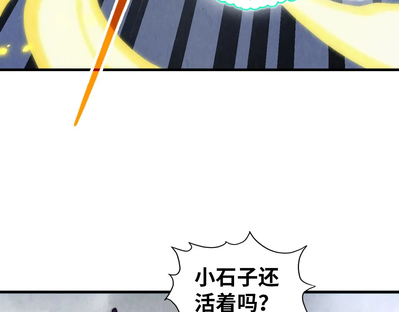 第327话 葫芦小金刚51