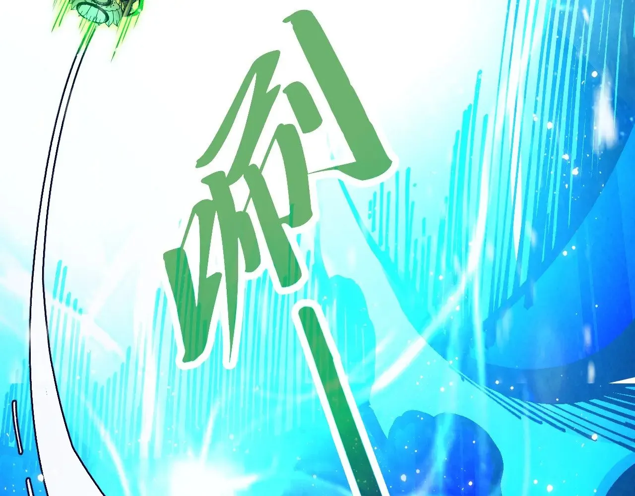 第331话 武尊尸体151