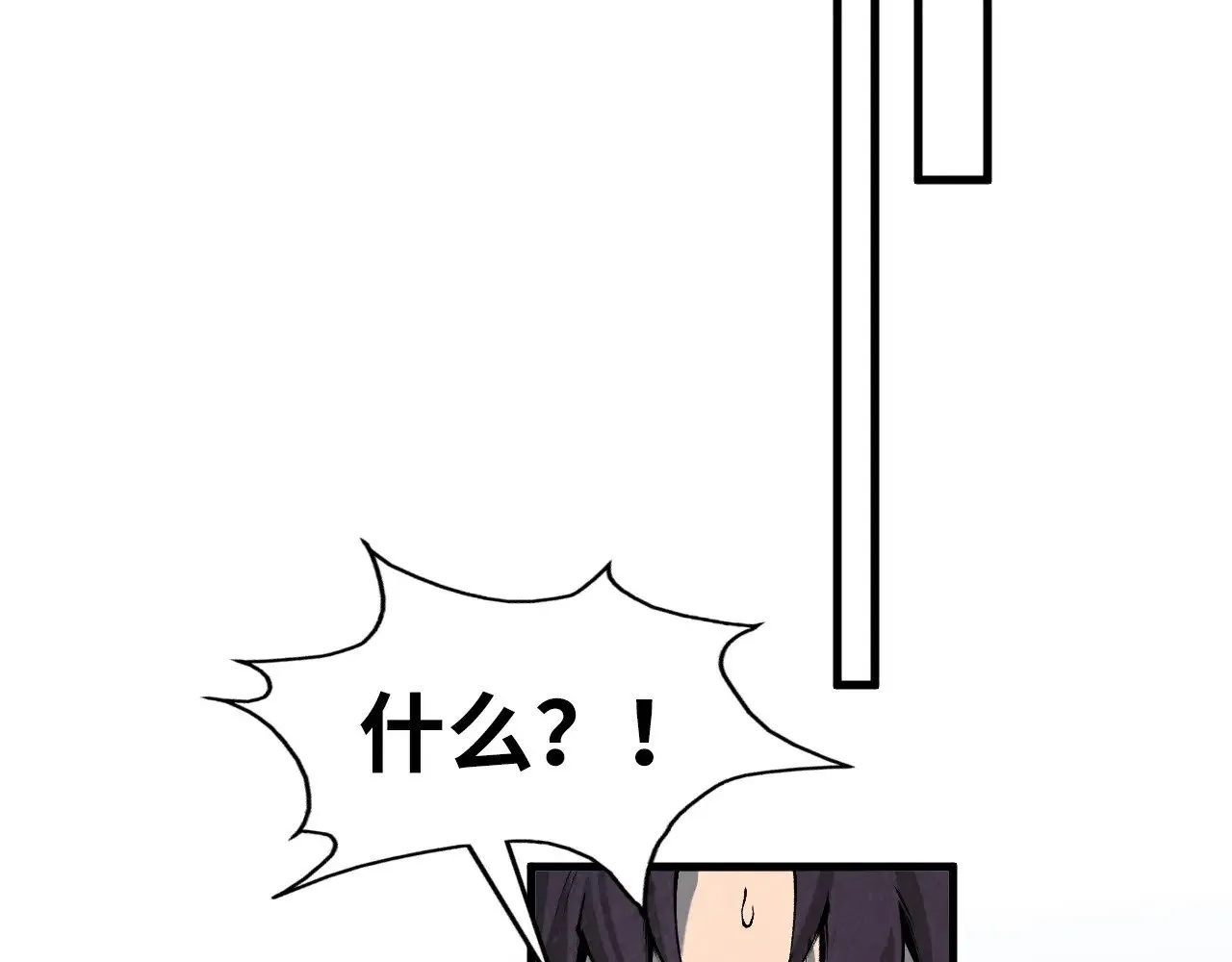第311话 身份暴露44
