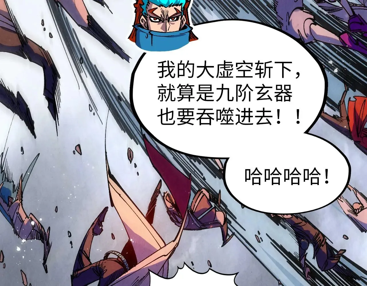第318话 大虚空斩100