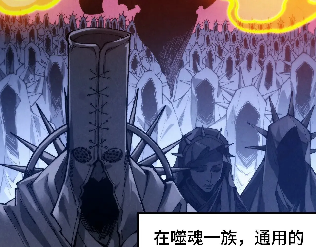第328话 魂战技法19