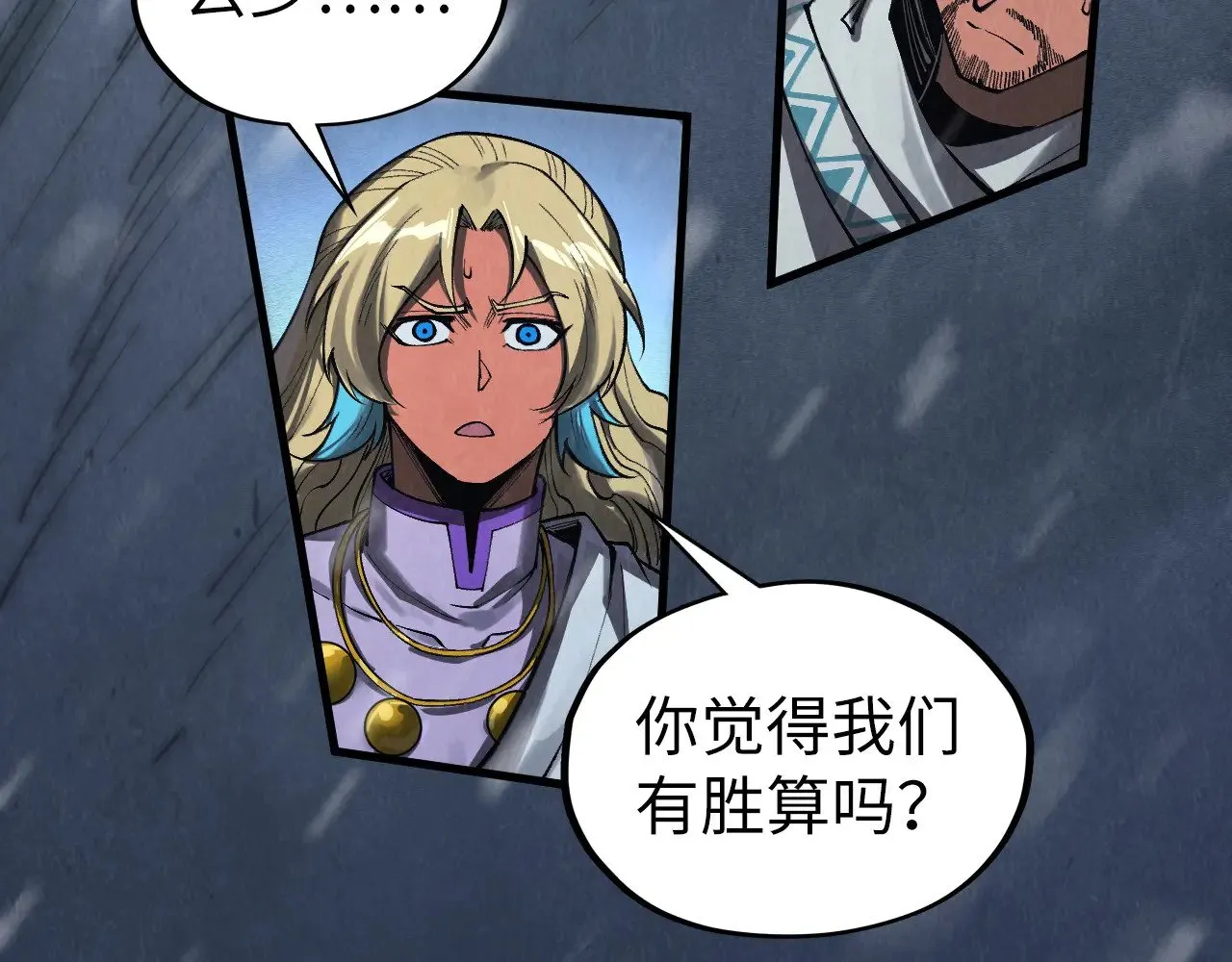 第335话 天一阁74