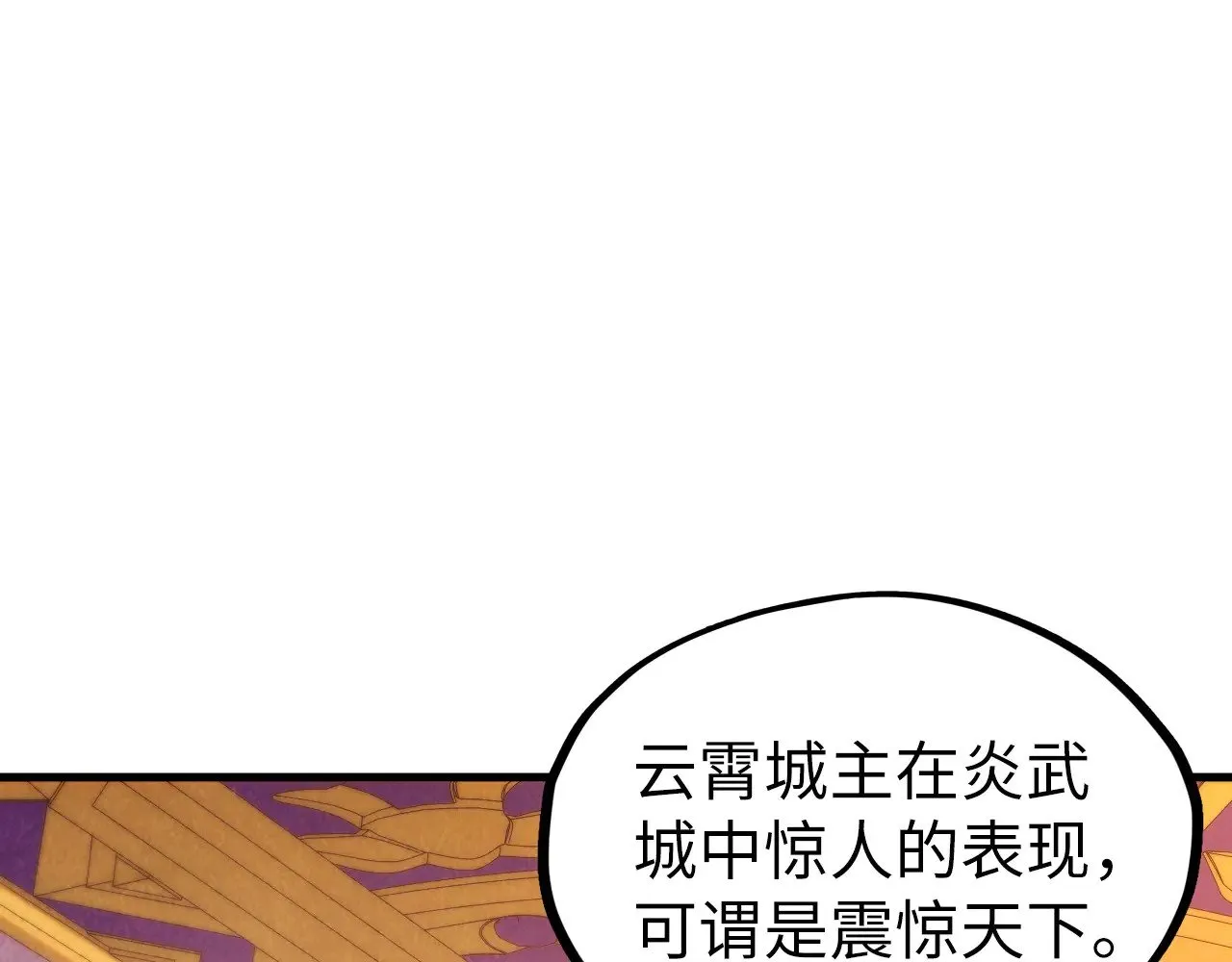 第336话 大表哥4