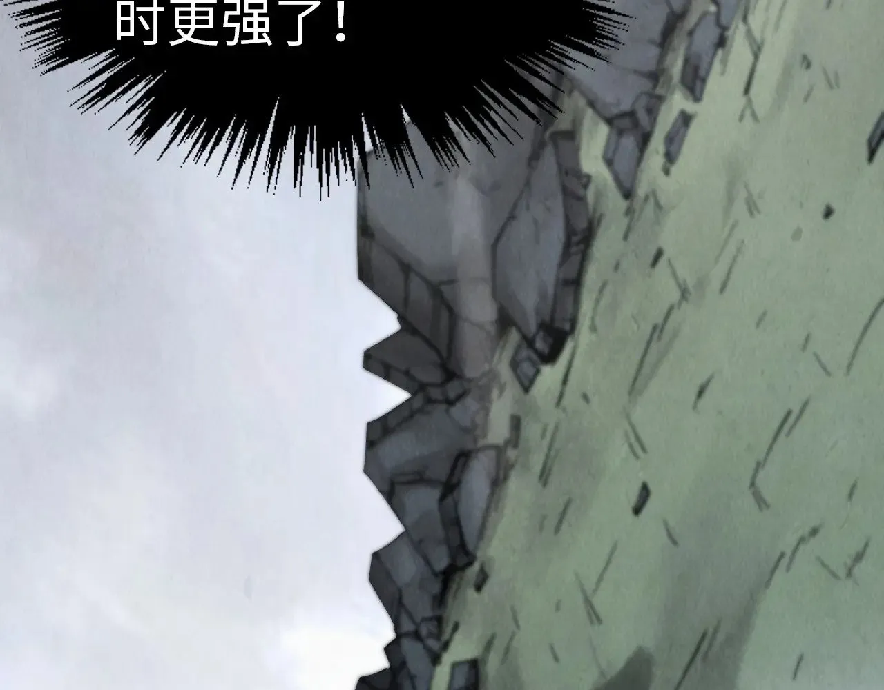 第319话 再遇雨先生9