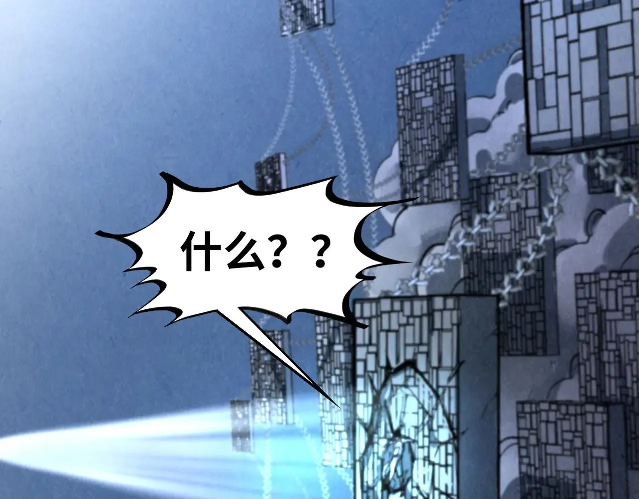 第322话 雨的身份14