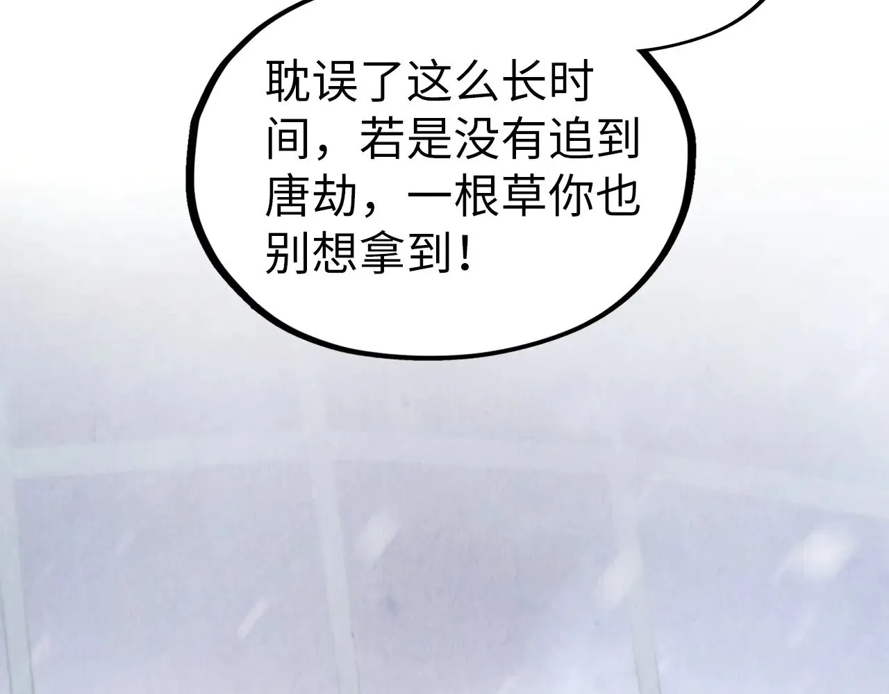 第336话 大表哥71
