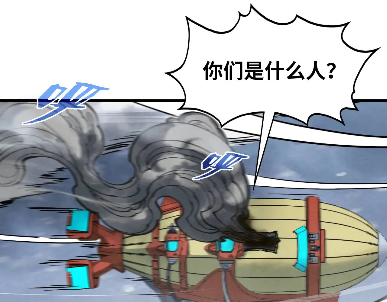 第333话 恐怖发现127