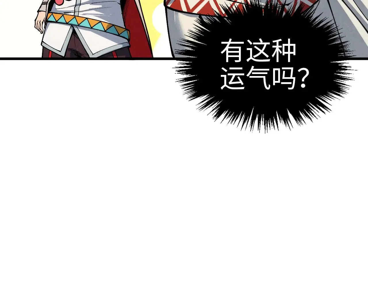 第337话 圣技136