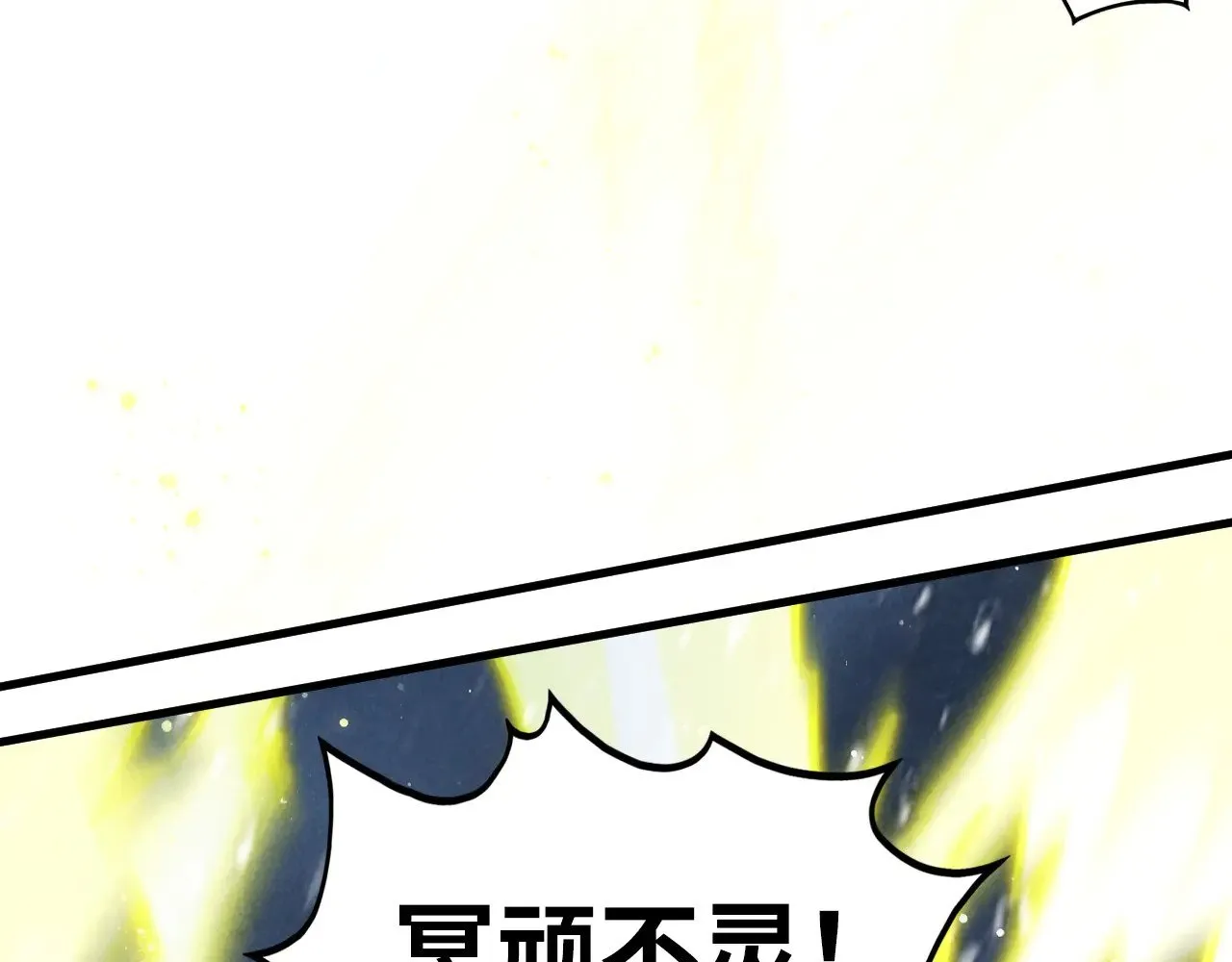 第338话 万年前的故人148