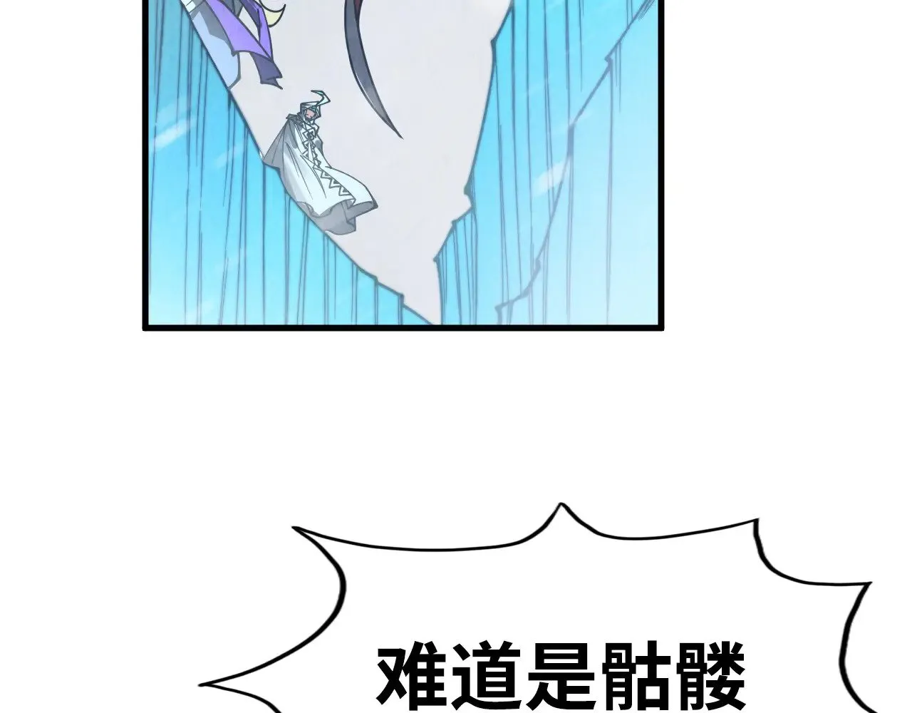 第333话 恐怖发现30