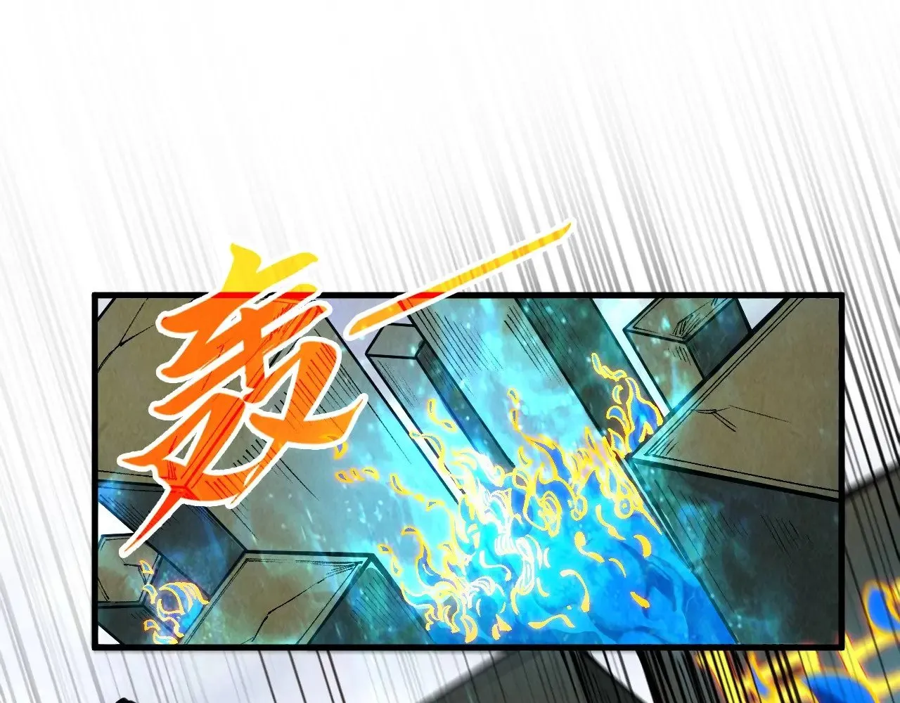 第326话 炼制石兽102