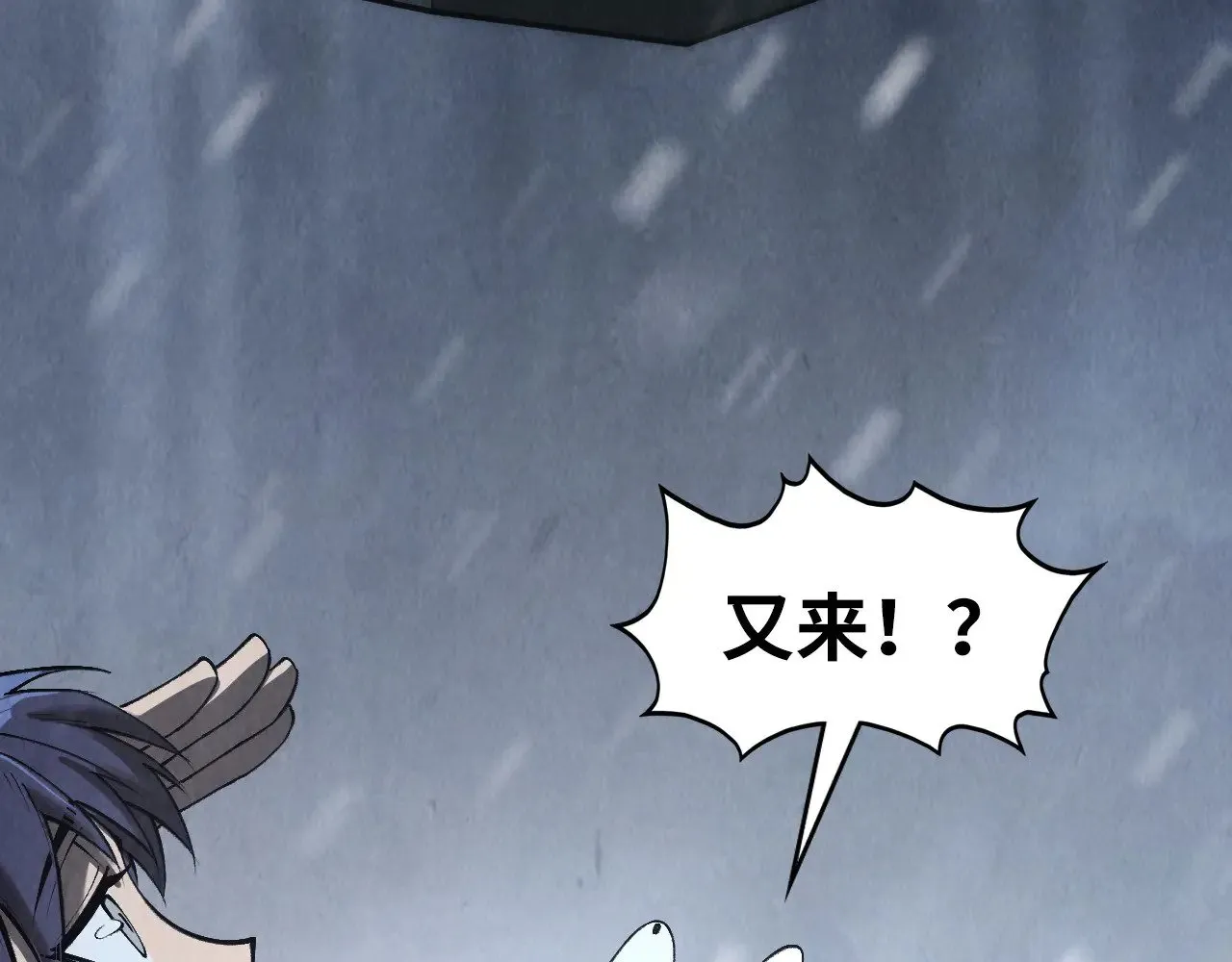 第335话 天一阁81