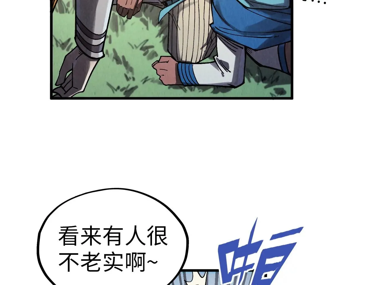 第325话 绝世武帝后人108