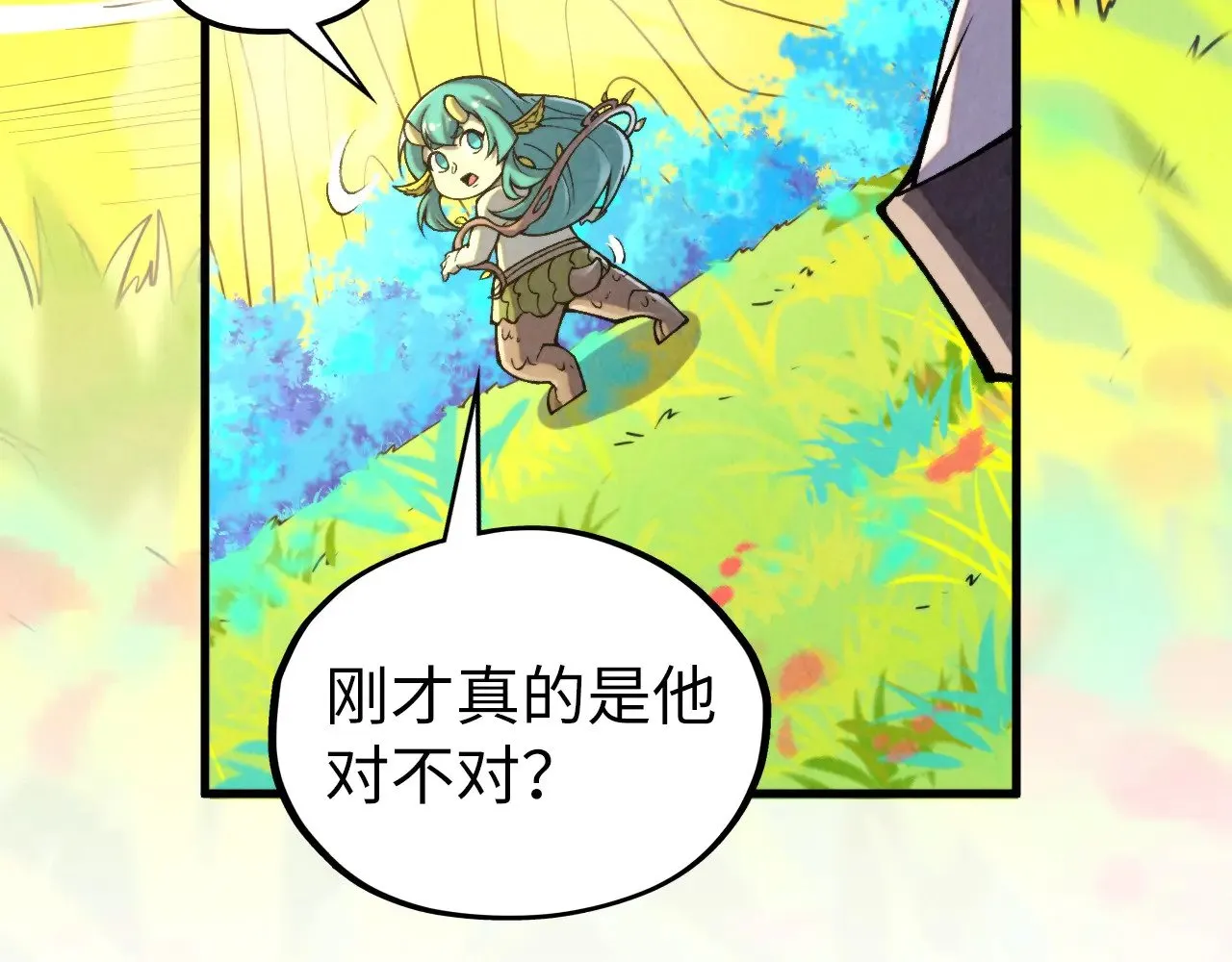 第337话 圣技25