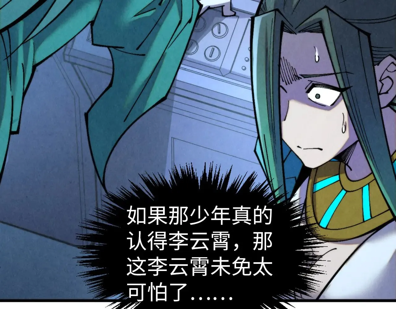 第337话 圣技78
